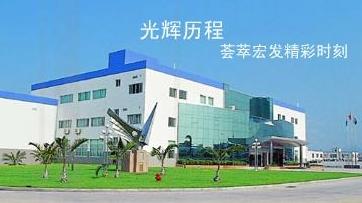 宏發(fā)電聲（一期、二期）工程